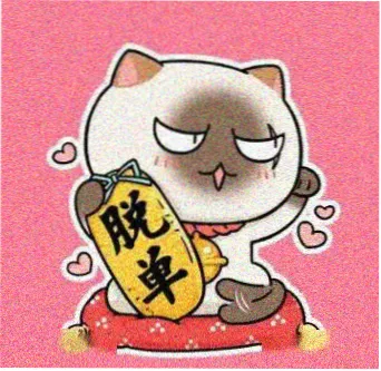 读者林间头像占位图